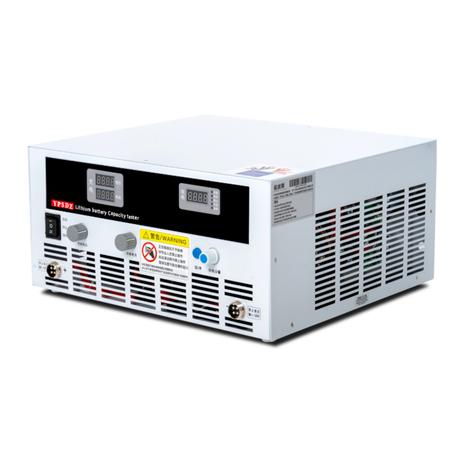 YPSDZ BATTERY CAPACITY TESTER 800-1000